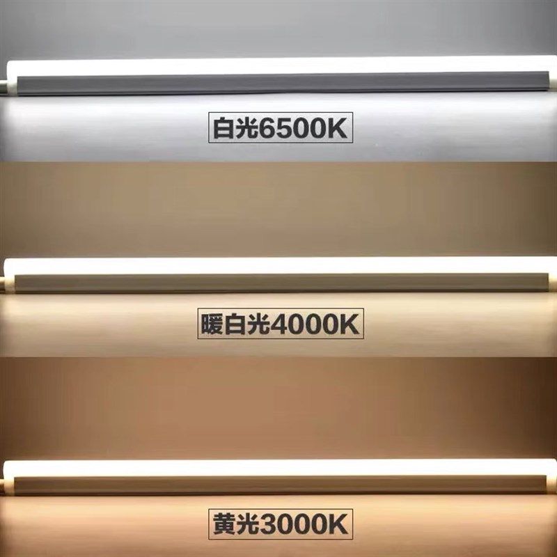 西照明T5T8方形一体化LED灯管支架货架长灯条日光灯展示柜20w