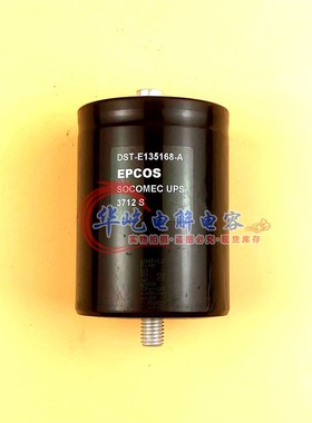 全新DST-E135168-A爱普科斯电解电容400v4700uf 底部带固定螺丝脚