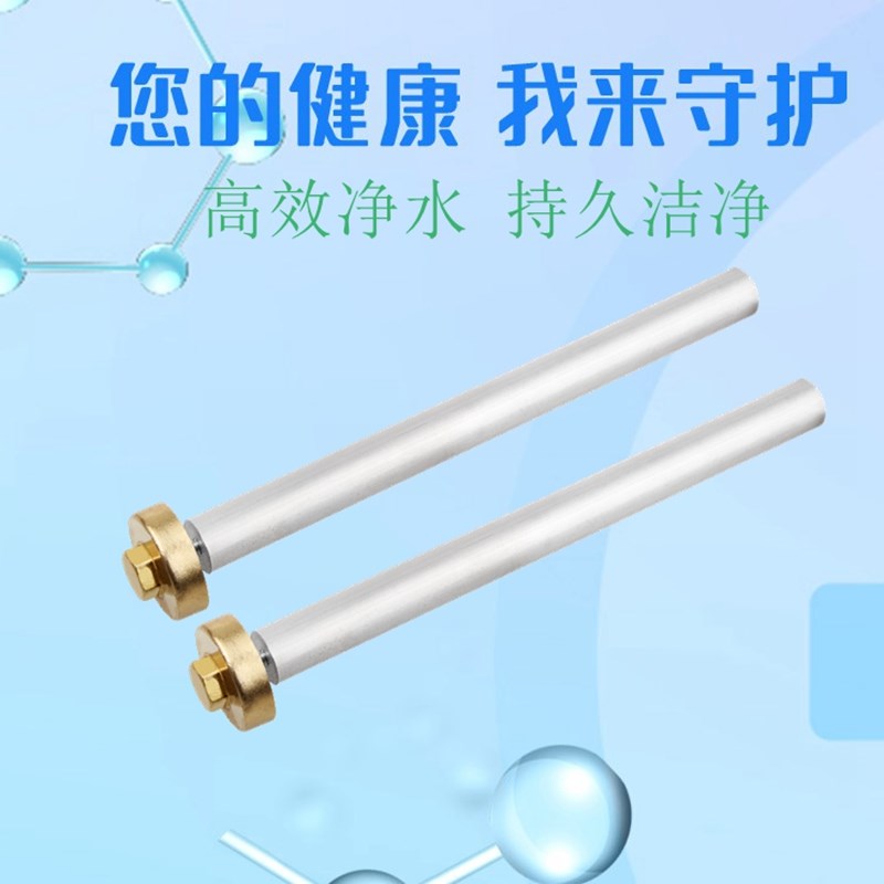镁棒电热水器通用打火石50 60 80升排污口除垢棒牺牲阳极高纯度美图片