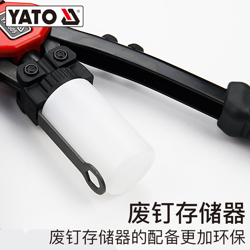易尔拓(YATO)铆钉枪手动拉铆枪柳丁机拉母枪拉钉铆抢