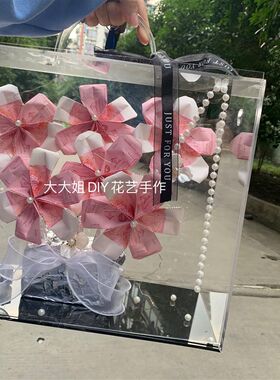 大风车有钱花礼盒diy花束材料包亲手做送男女朋友闺蜜结婚礼物