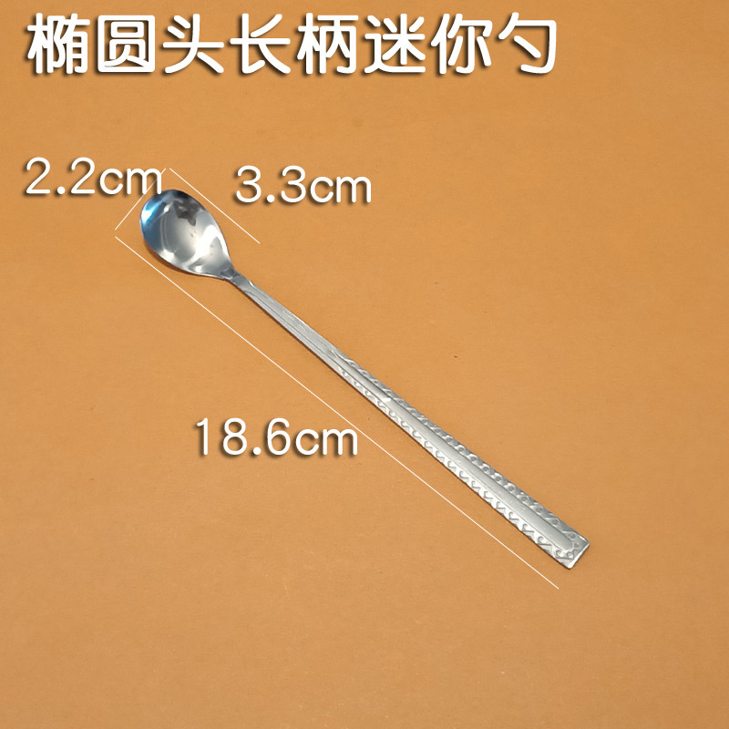 不锈钢加长柄迷你调味小勺子放调料味精盒罐汤匙咖啡蜂蜜搅拌蛋糕