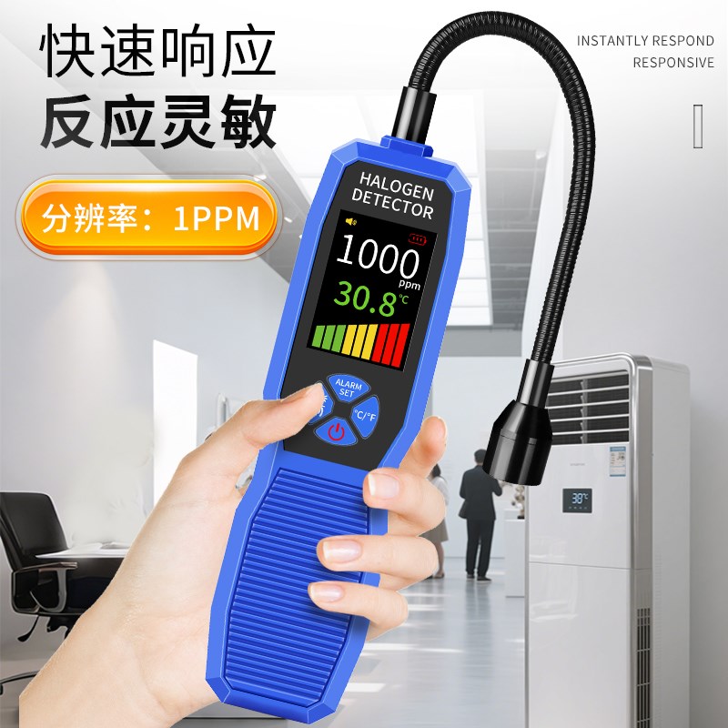 泰克曼冷媒卤素测漏仪空调冷媒漏氟测试仪检漏工具空调泄漏设备