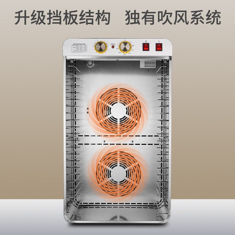 家用水果干果机220V商用脱水风干机 304不锈钢多层机械控制