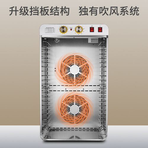 家用水果干果机220V商用脱水风干机 304不锈钢多层机械控制
