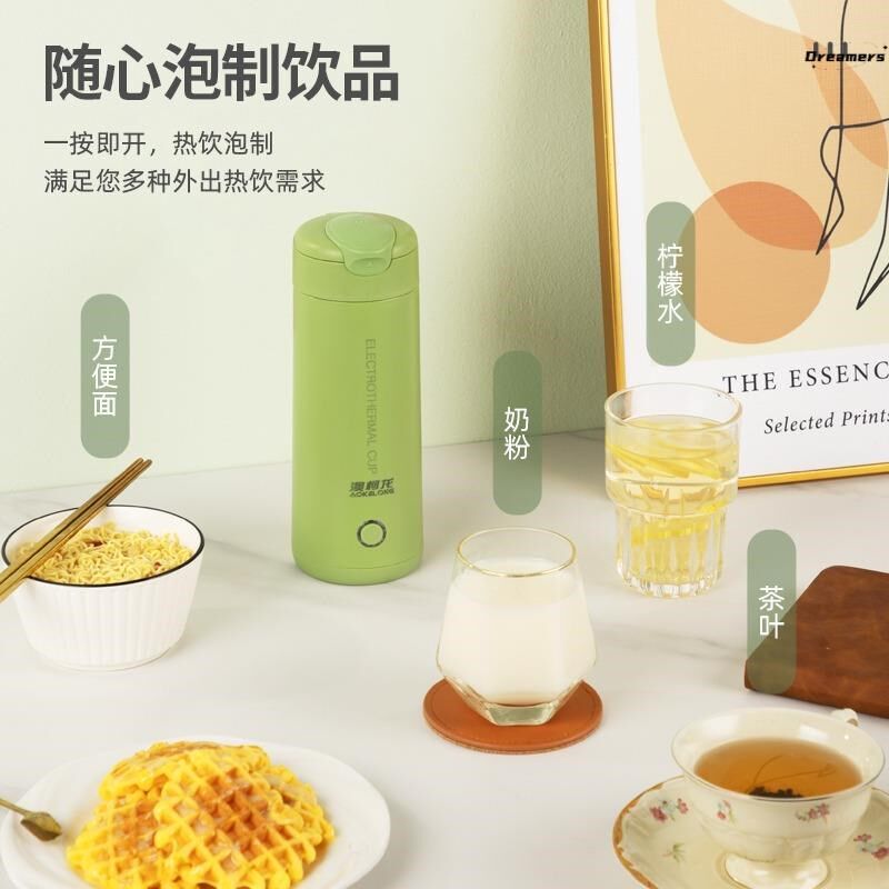 旅游便携式热水壶电加热烧水杯旅行出差养生壶喝茶杯保恒温煮厂家