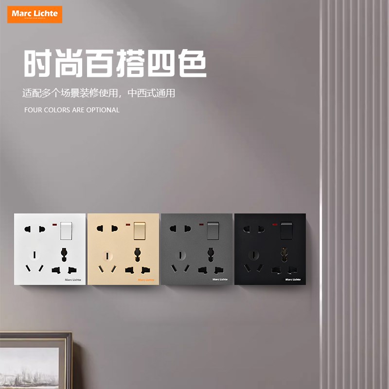 国际86型多孔暗装一开单控八孔多用插座港澳欧标美式通用插座面板图片