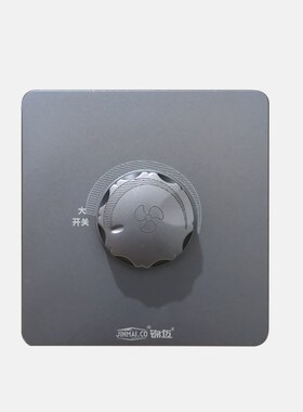 灰色500W/1000W调速器开关250V风扇无级调速吊扇大功率面板带多台