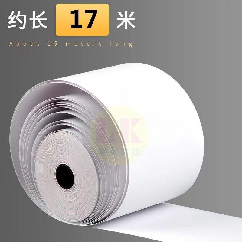 收银纸电脑小票纸大华收银秤称专用打印头标签价格感应热敏打印纸