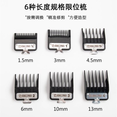 比尔BILL电剪油头电推渐变电推剪发廊发型师美发专用理发器BL600