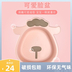 初生婴儿洗脸盆宿舍卡通pp塑料盆宝宝儿童可爱洗屁股新生儿小盆子