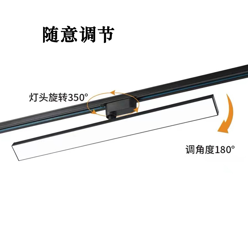 超亮款长条轨道灯led散光展厅美发店补光灯服装店铺超市美甲调节,家装灯饰光源,轨道灯,淘宝优惠券,粉丝福利购,淘宝优惠卷