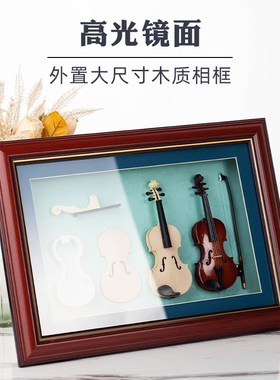 木质迷你小提琴乐器模型相框家居摆件装饰送男女朋友创意生日礼物