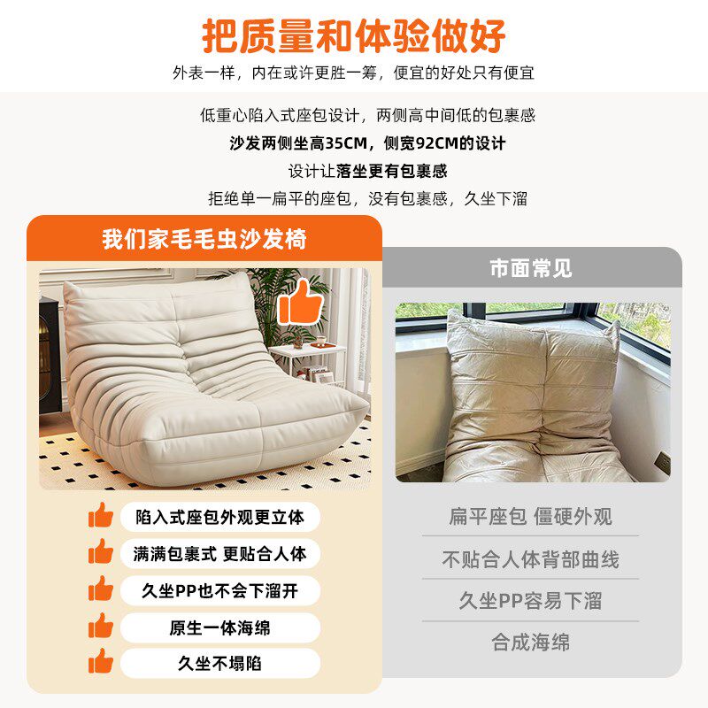 卡通毛毛虫儿童沙发 麂皮绒布艺懒人躺椅 米白色儿童阅读角座椅
