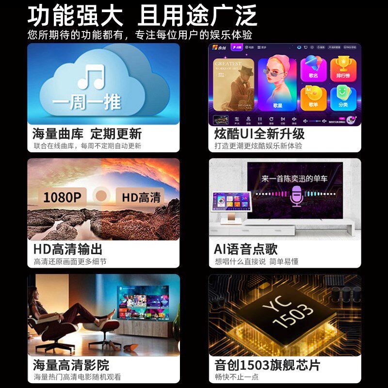 音创2025新款台式点歌机家庭唱歌机触摸屏ktv卡拉OK专用K歌一体机