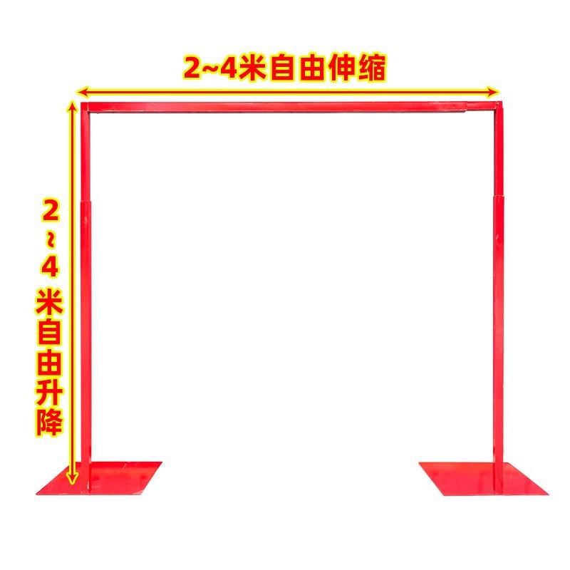 新年红色拱门架子婚庆道具铁艺支撑架KT板背景架伸缩杆纱幔布幔架