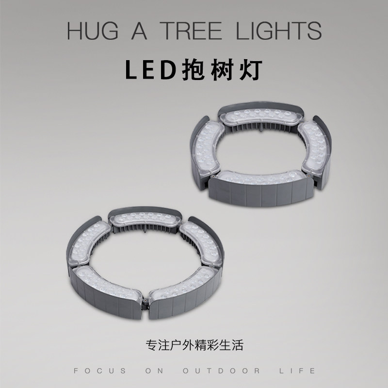 抱树灯户外防水照树灯led射树灯别墅花公园景观庭院插地灯草坪灯