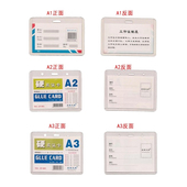庄派新料PVC硬胶卡套厂牌胸牌胸卡套工作证件卡套透明塑料工作牌
