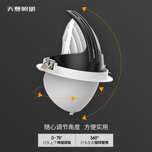 象鼻灯led射灯商用店铺可调角度嵌入式服装店天花灯防眩光cob筒灯