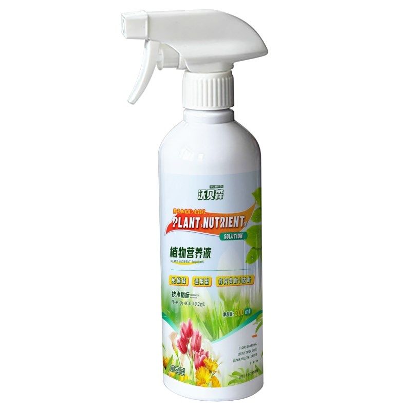 沃贝森营养液植物通用型花肥发财树富贵竹绿萝水培盆栽家用肥料1,鲜花速递/花卉仿真/绿植园艺,家庭园艺肥料,淘宝优惠券,粉丝福利购,淘宝优惠卷