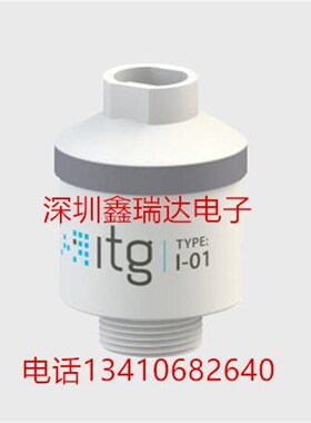 工业氧气传感器氧浓度配件烟气分析仪氧气O2传感器I-01