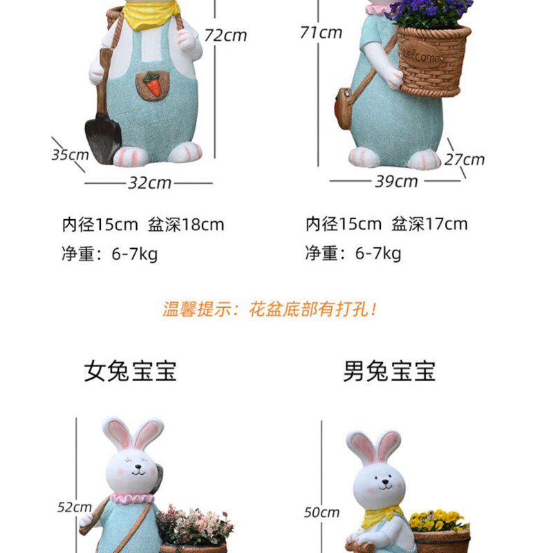 佳鲤推荐免子多肉花盆绿植盆栽户外花园装饰摆件庭院兔子一家