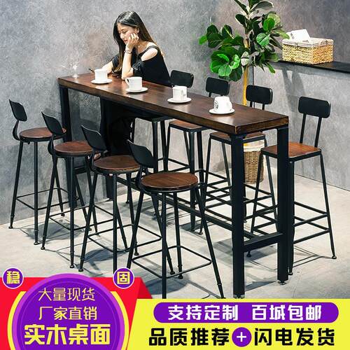 铁艺实木小吧台桌阳台奶茶店靠墙家用长条酒吧桌方形高脚桌椅组合