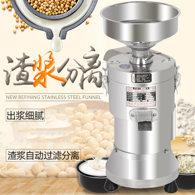 豆浆机商用渣浆分离现磨无渣磨浆机大容量全自动不锈钢打浆机早餐