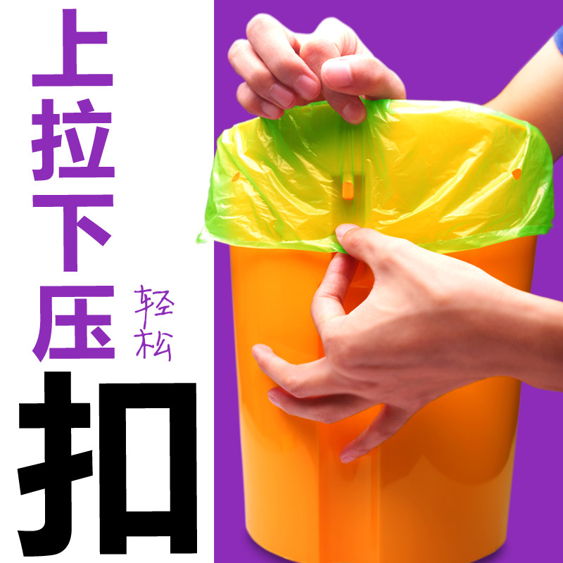 e洁垃圾袋家用加厚厨房卫生间一次性点断式平口小号塑料袋150只图片