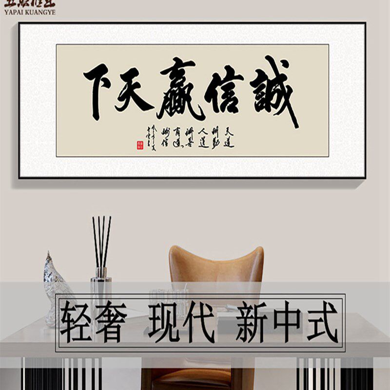 字画装框装裱铝合金画框挂墙国画书法字画卷轴装裱软裱外框架定制