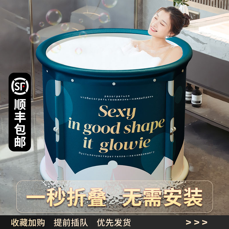 泡澡桶大人可折叠浴桶家用成人儿童宝宝浴缸全身洗澡桶沐浴桶汗蒸