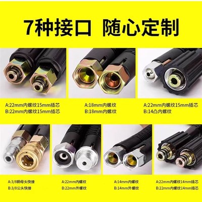商用超高压洗车机水管双层钢丝防爆软管5558型耐磨洗车水枪高压管