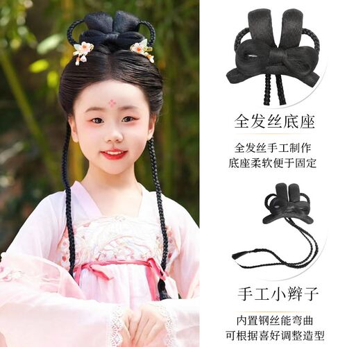 儿童古装假发包古风汉服演出造型中国风女童可爱发髻双耳辫子头饰