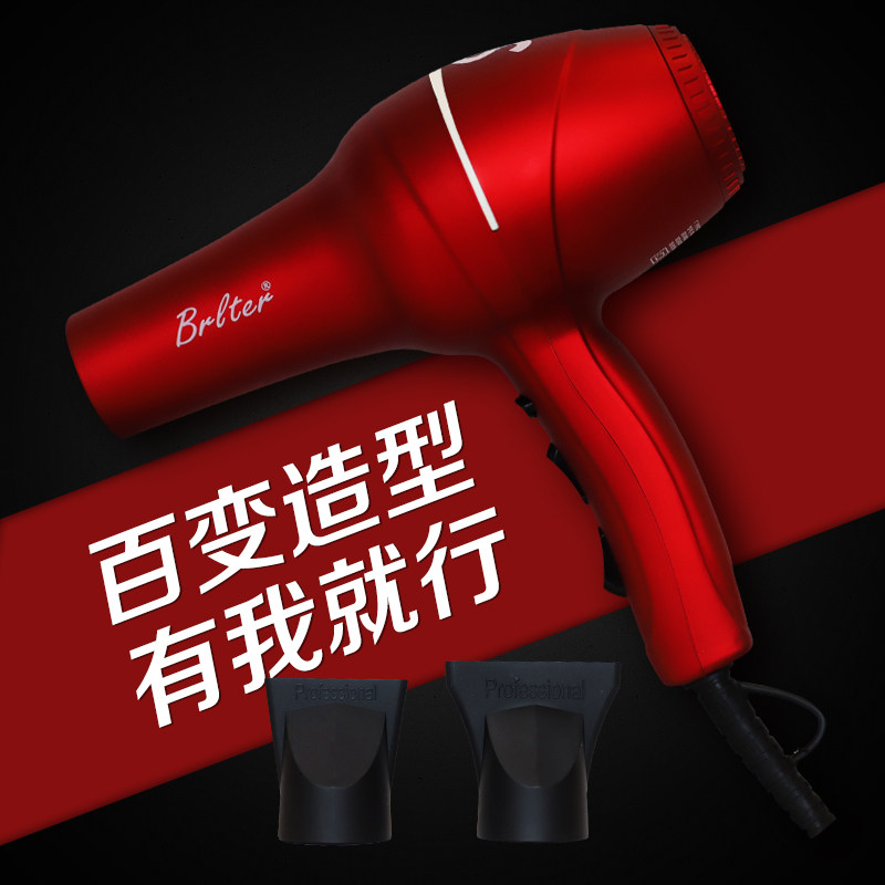 艾德森大功率理发店专用恒温大火力变频超轻静音电吹风机2200W