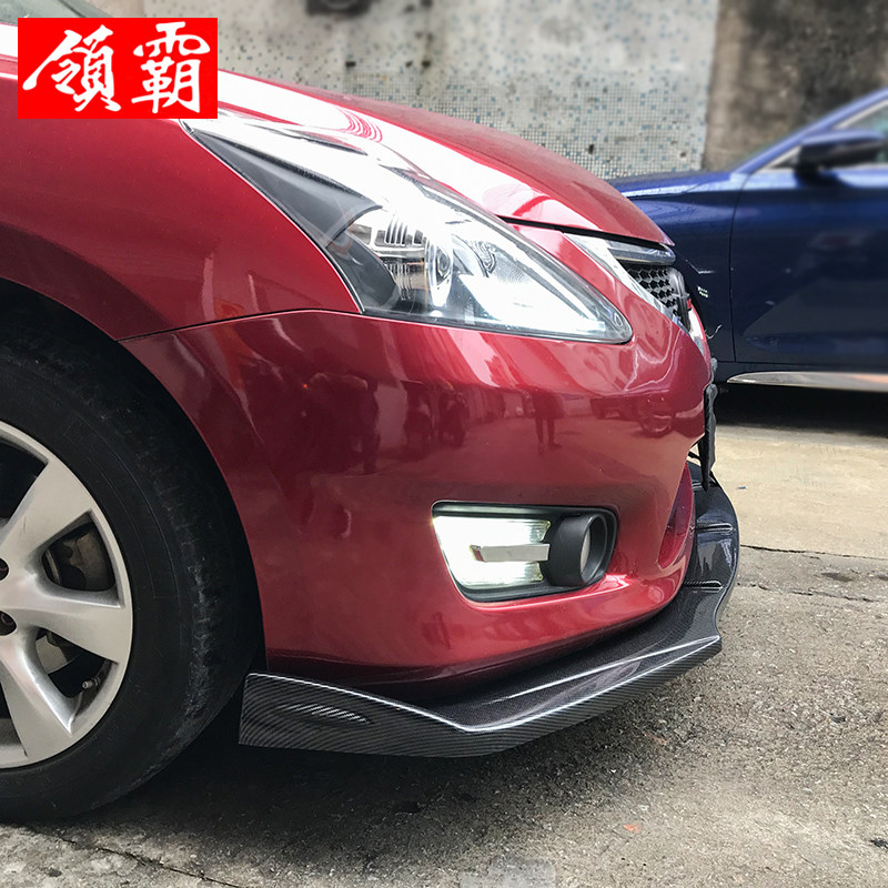 适用于11-20款骐达改装包围碳纤前铲大小包围骐达前唇后唇侧前杠