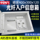 多媒体集线箱暗装 饰 弱电箱家用400x300网络信息箱布线箱大号装