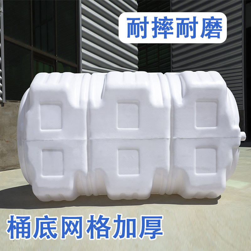 家用卧式储水桶 加厚塑料水箱 大容量储水罐 特大号塑料水桶 抗老