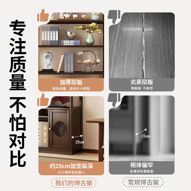 置物架非实木办公室博古架多层复古茶具收纳储物架子靠墙简易书架