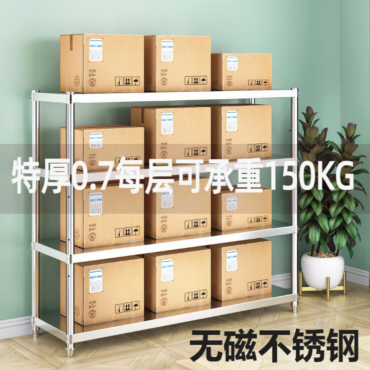 不锈钢仓储货架仓库地下室冷库商用酒店厨房置物架组装储物架定做