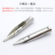 0.5mm 616通用小暗尖弯头美工尖特细0.38 钢笔尖配件英雄1063 007