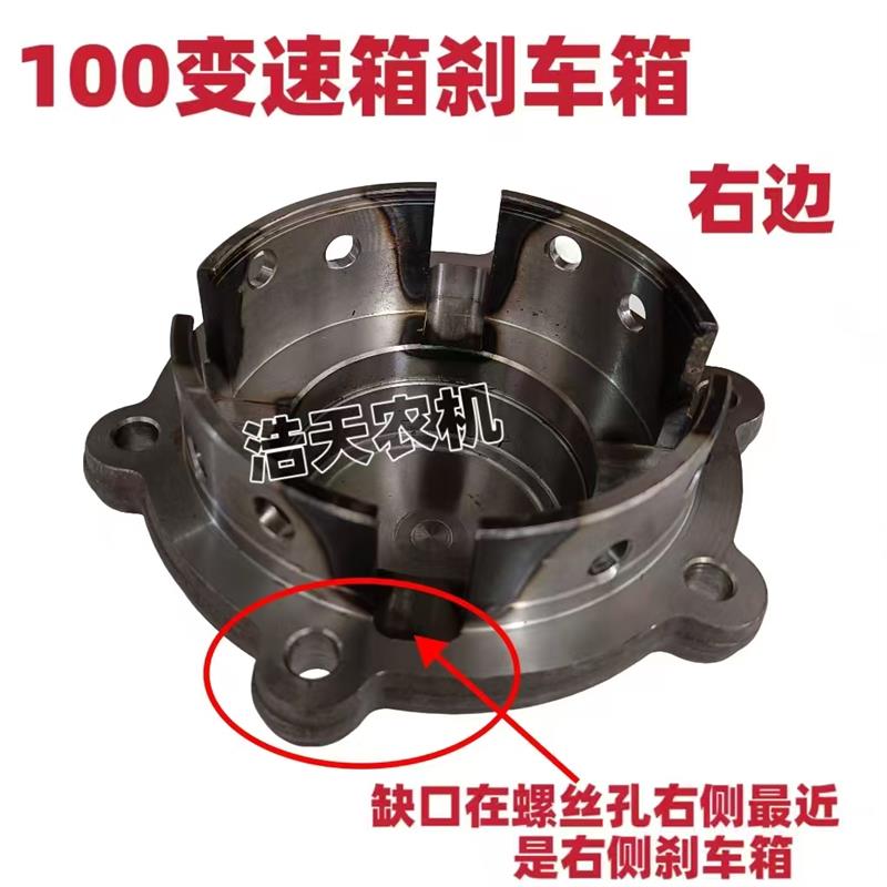 沃得锐龙收割机65/85/90/100变速箱转向刹车箱刹车制动筒摩擦片壳