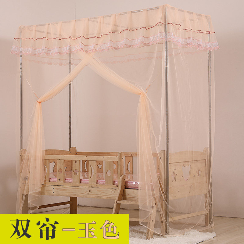 儿童牀婴儿小宝宝蚊帐88*168带拼接支架90*190尺寸男女孩公主粉色