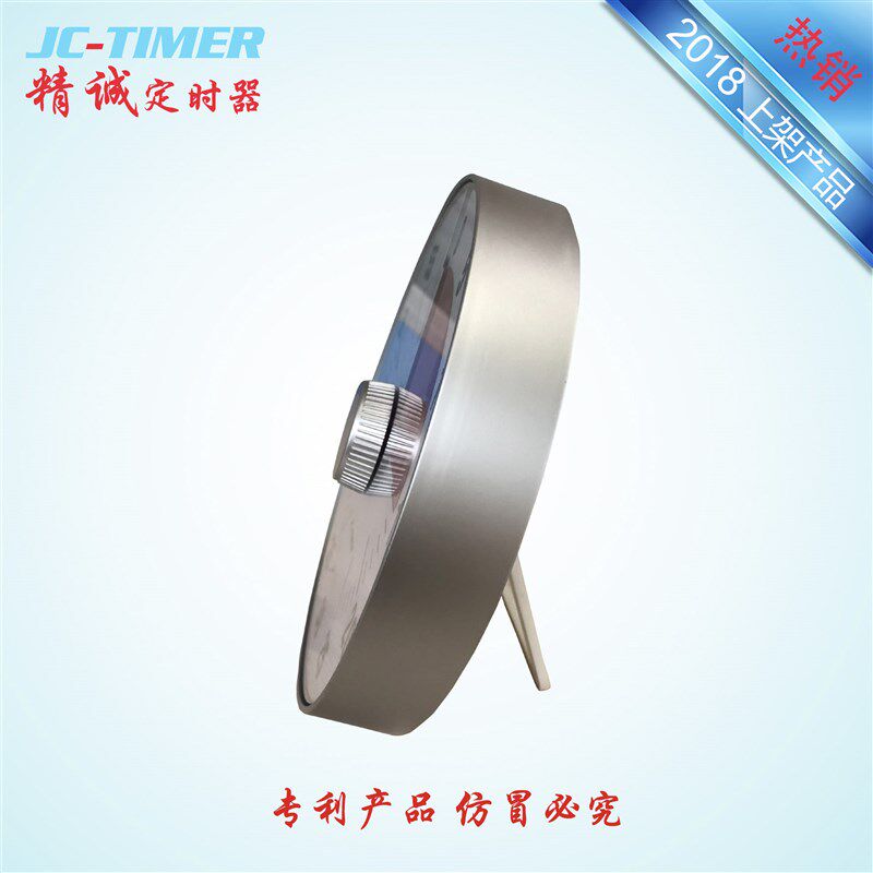 静音精诚定时器闹铃计时器闹钟学生学习做题时间管理器教室办公