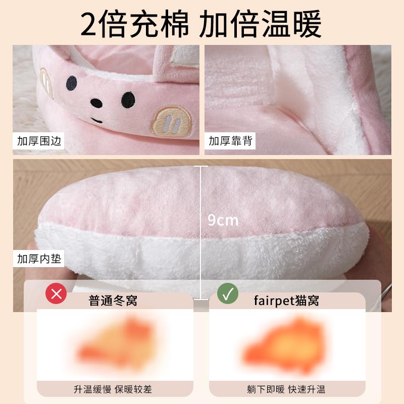 小型犬狗窝四季通用宠物夏季泰迪比熊狗床半封闭式冬季保暖宠物窝