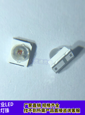小角度2835球头 蓝红绿白黄色凸珠0.2W聚光30度带透镜高亮LED灯珠