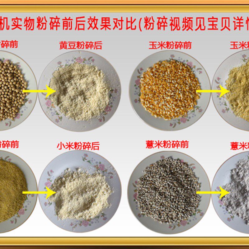 微圣粉碎机中药材打粉饲料三七骨头辣椒玉米1000g商用磨粉器钢磨