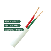 信霆国标无氧铜电话线接线2芯电话线加长连接线RJ11座机两芯100米