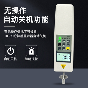 艾德堡GY-4数显果实硬度计便携式高精度水果成熟度硬度测试仪