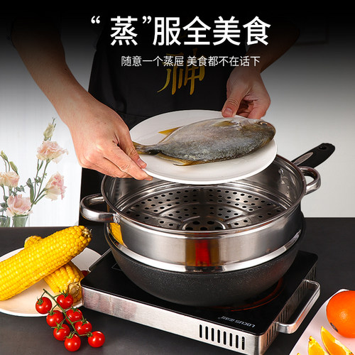 蒸锅配件蒸屉蒸笼家用通用蒸格笼屉炒锅蒸架大号30cm32cm34cm厘米