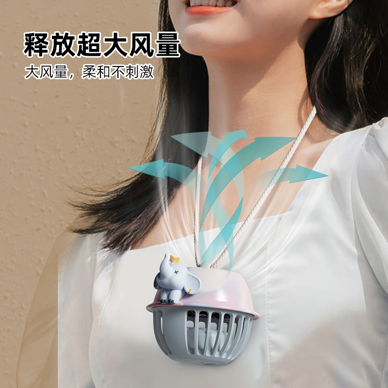 儿童可爱卡通挂脖小风扇随身便捷式迷你usb充电学生手持无叶静音,居家日用,迷你风扇,淘宝优惠券,粉丝福利购,淘宝优惠卷